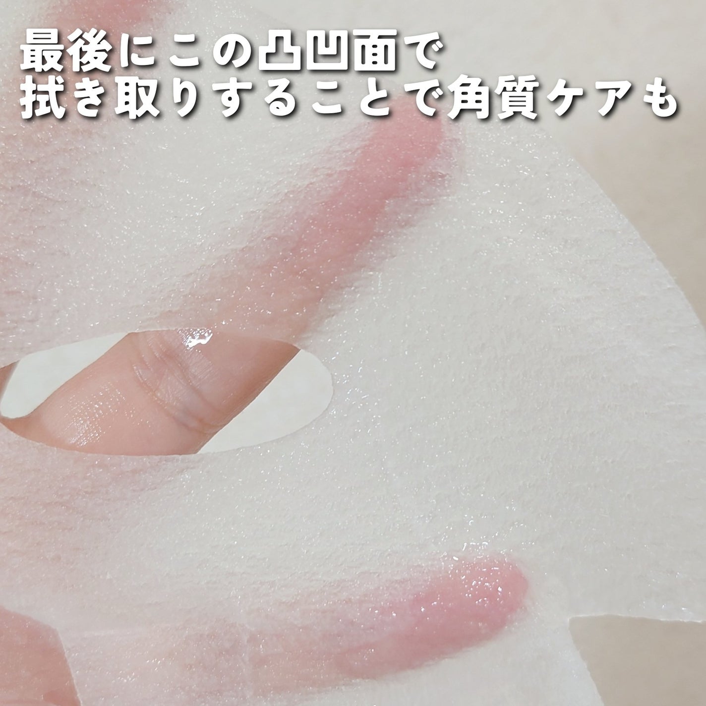 ごめんね素肌マスク/クリアターン/シートマスク・パックを使ったクチコミ(5枚目)