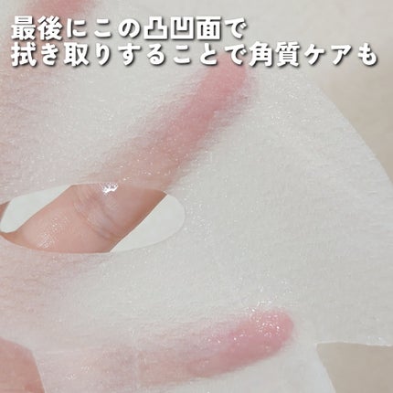 ごめんね素肌マスク/クリアターン/シートマスク・パックを使ったクチコミ(5枚目)