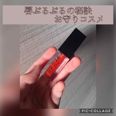 UR GLAM　LIP OIL/U R GLAM/リップグロスを使ったクチコミ（1枚目）