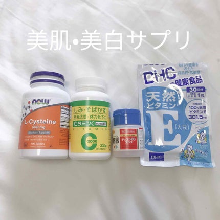 チョコラBBプラス (医薬品)/チョコラBB/その他を使ったクチコミ(1枚目)