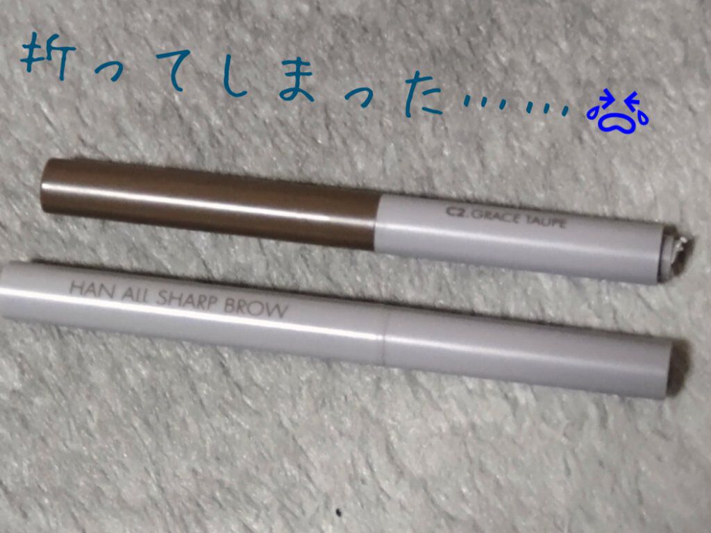 HAN ALL SHARP BROW C2 GRACE TAUPE/rom&nd/アイブロウペンシルを使ったクチコミ（1枚目）