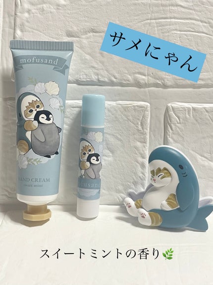 MDリップクリーム<サメにゃん> スウィートミントの香り/SHOBIDO/リップクリームを使ったクチコミ(4枚目)