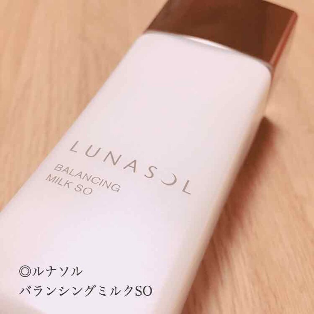 バランシングミルク SO/LUNASOL/乳液を使ったクチコミ（1枚目）
