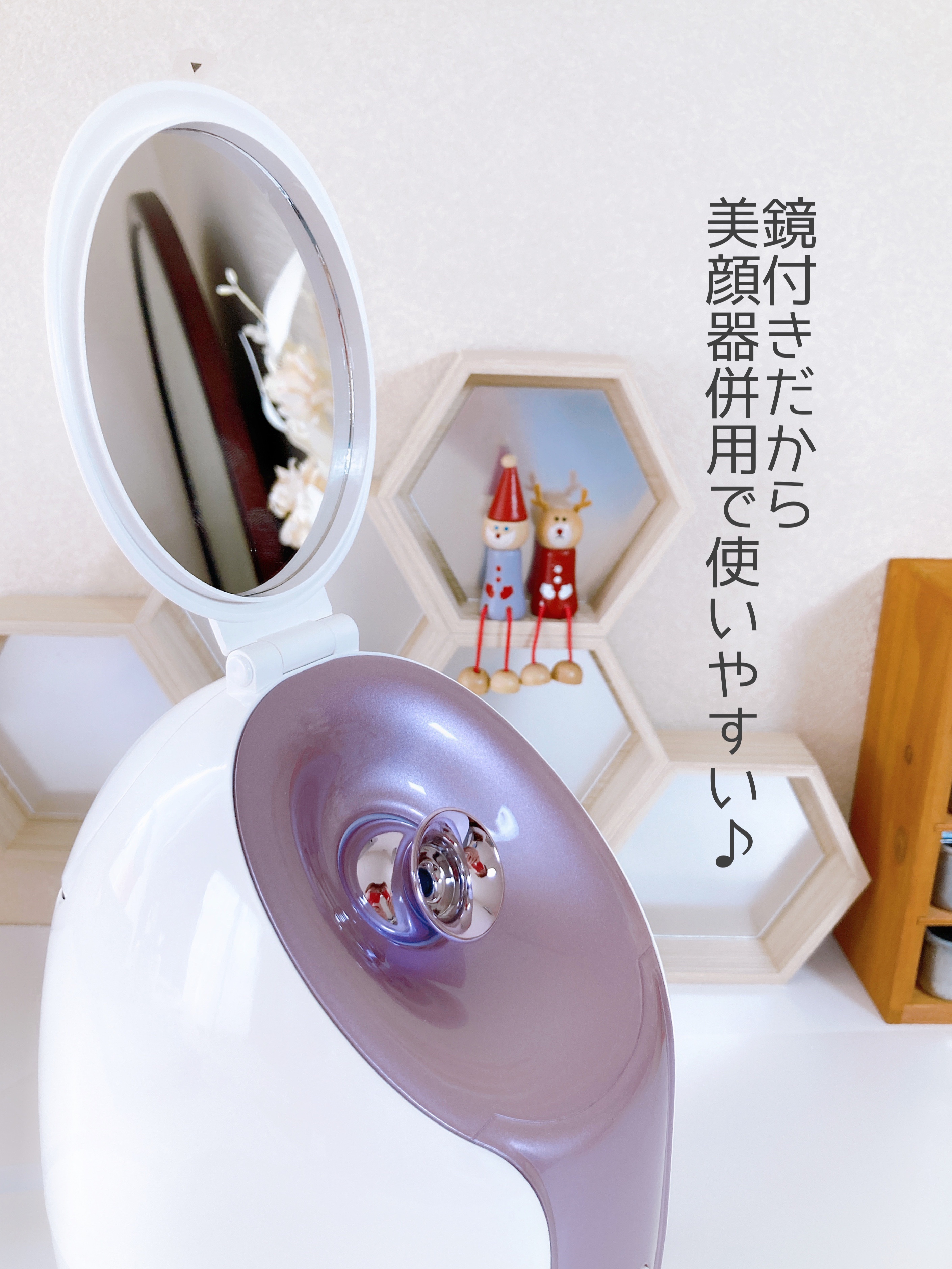 スチーマーZ32/ANLAN/美顔器・マッサージを使ったクチコミ（2枚目）