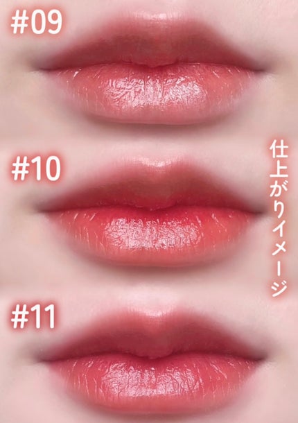 デュイフローティント/LEMIU/リップティントを使ったクチコミ(3枚目)