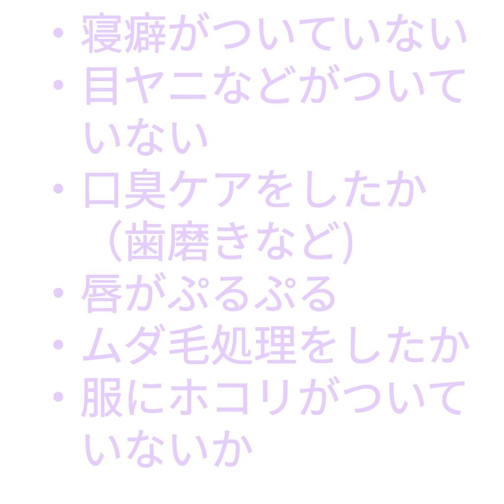 ロゼット洗顔パスタ 海泥スムース/ロゼット/洗顔フォームを使ったクチコミ（2枚目）