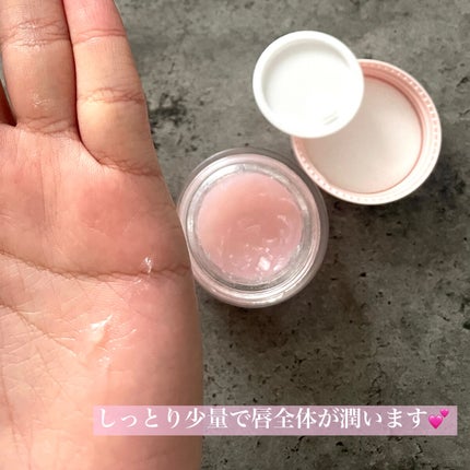 リップスリーピングマスク/FEMMUE/リップマスクを使ったクチコミ(2枚目)