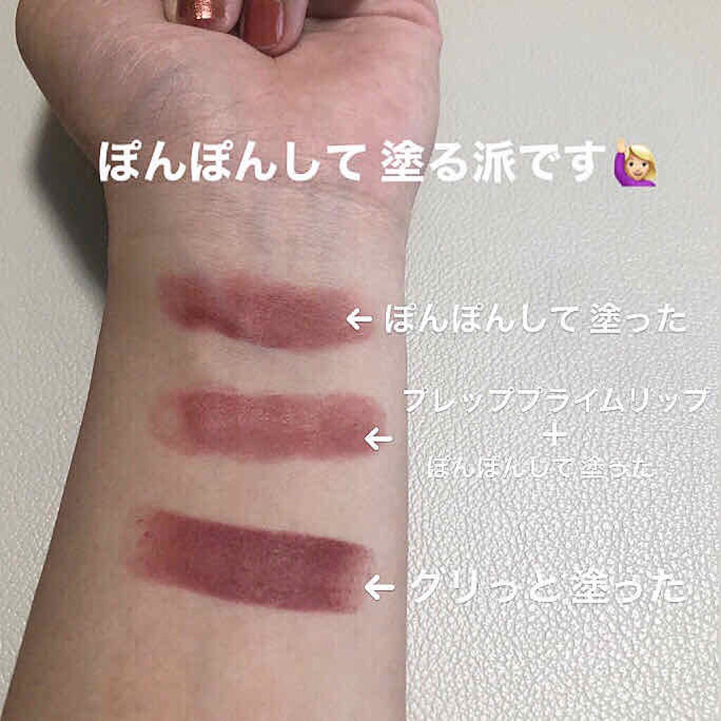 リップスティック/M・A・C/口紅を使ったクチコミ(2枚目)