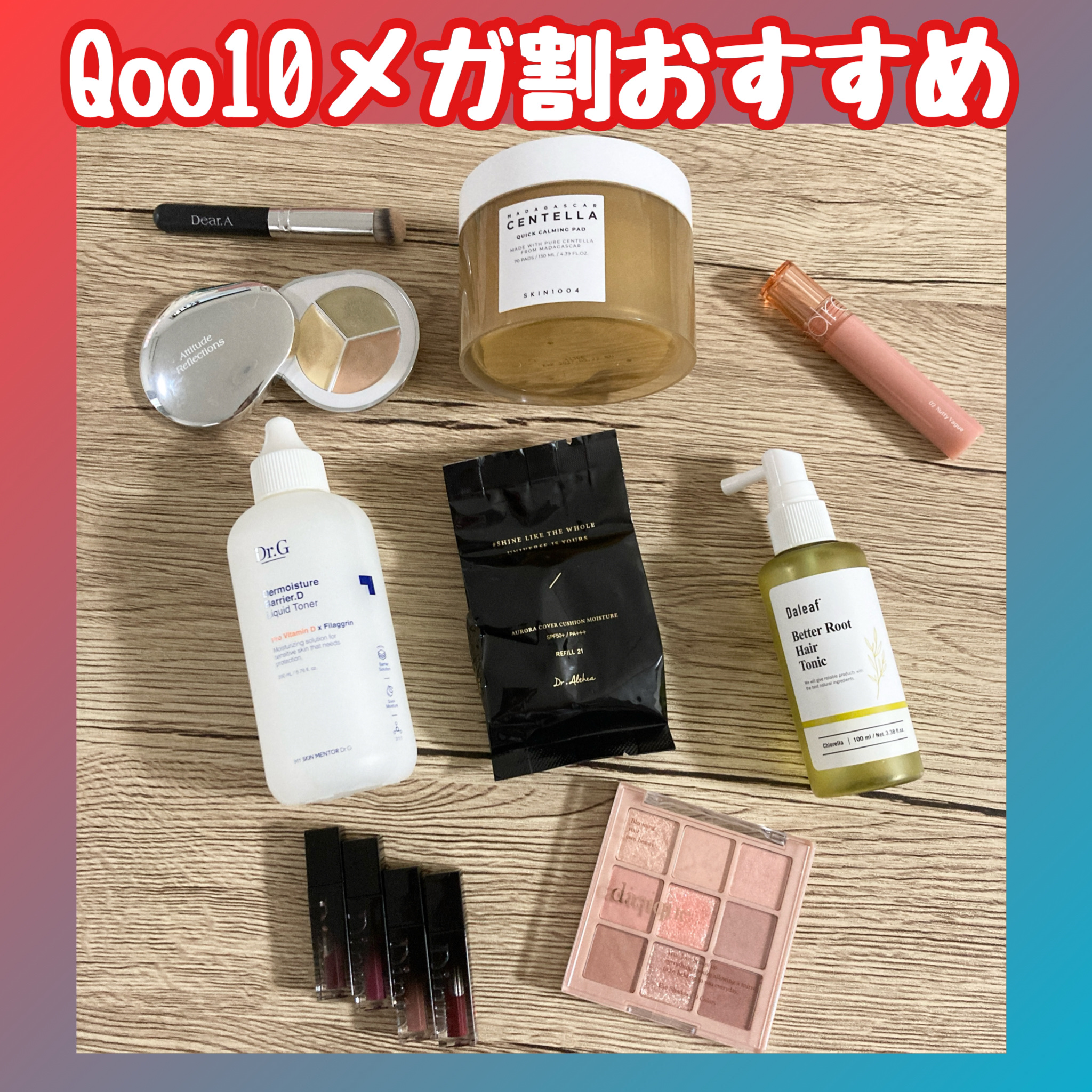 オーロラ カバー クッション モイスチャー 21/Dr.Althea/クッションファンデーションを使ったクチコミ（1枚目）