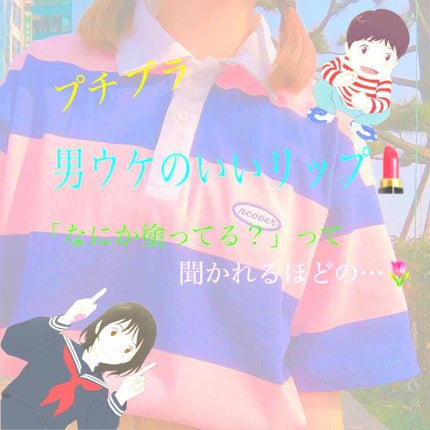 オペラ リップティント N/OPERA/リップティントを使ったクチコミ(1枚目)