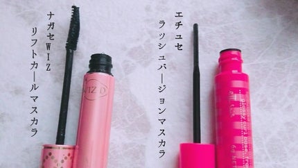 エテュセ アイエディション (マスカラベース)/ettusais/マスカラ下地を使ったクチコミ(2枚目)