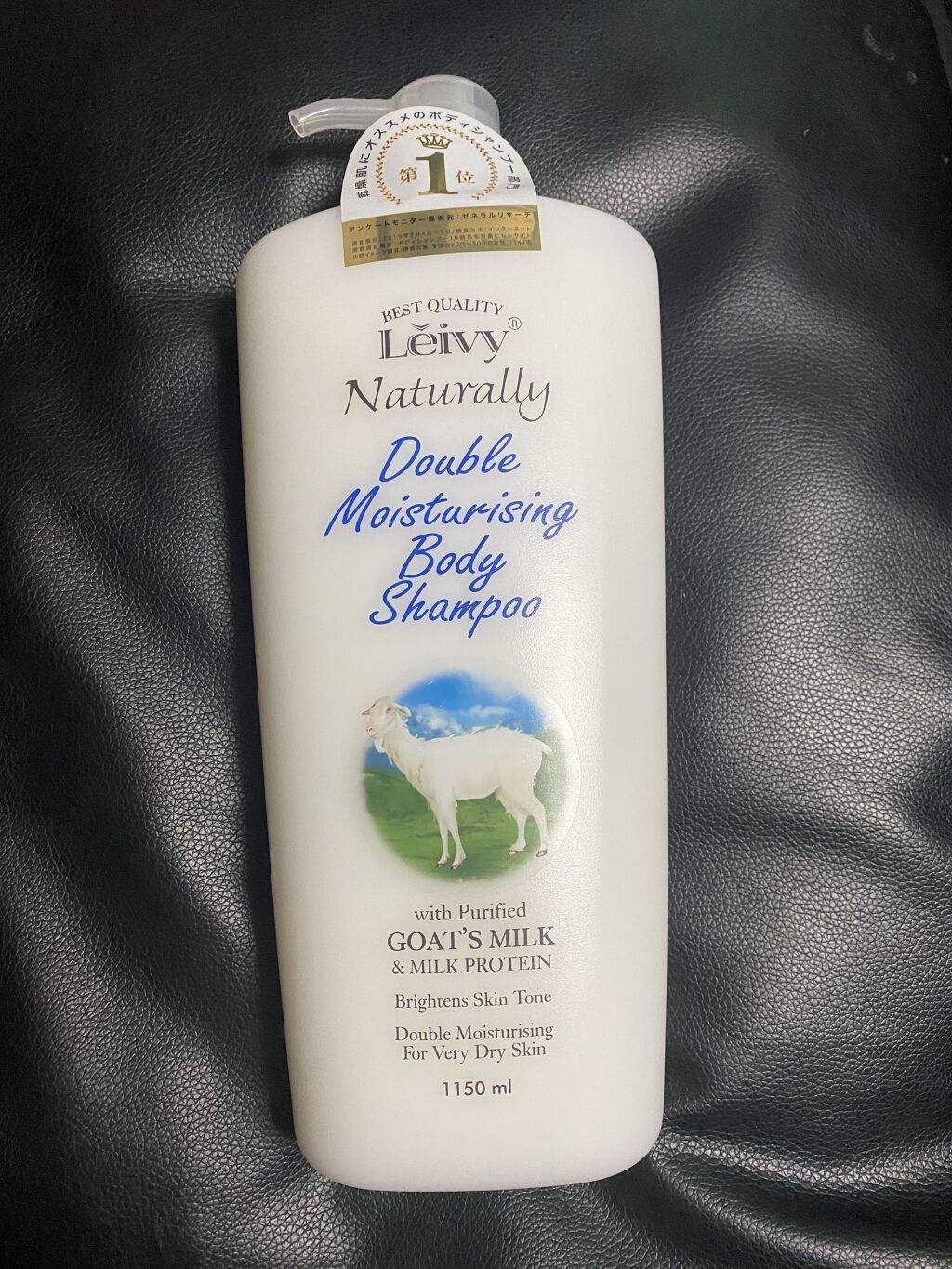 ボディシャンプー ゴートミルク/Leivy/ボディソープを使ったクチコミ（1枚目）