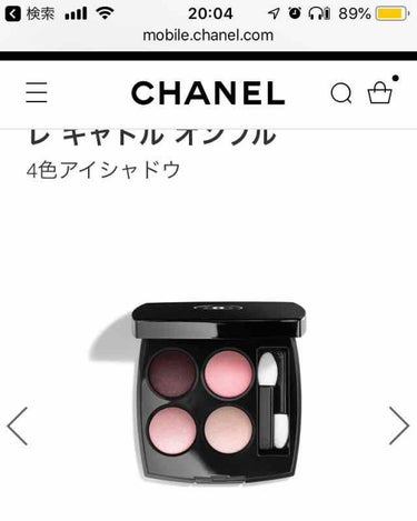 レ キャトル オンブル/CHANEL/アイシャドウパレットを使ったクチコミ（1枚目）