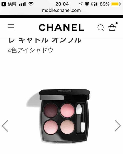 レ キャトル オンブル/CHANEL/アイシャドウパレットを使ったクチコミ(1枚目)