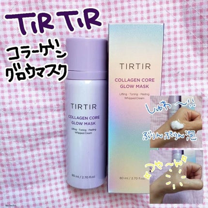 コラーゲンコアグローマスク/TIRTIR(ティルティル)/その他スキンケアを使ったクチコミ(1枚目)