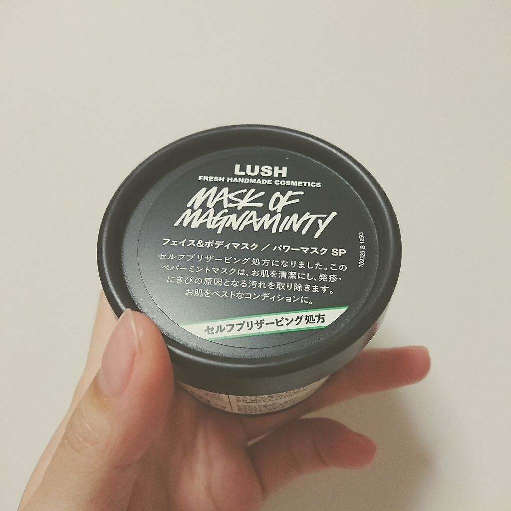 パワーマスク SP/ラッシュ/スクラブ・ゴマージュを使ったクチコミ（1枚目）