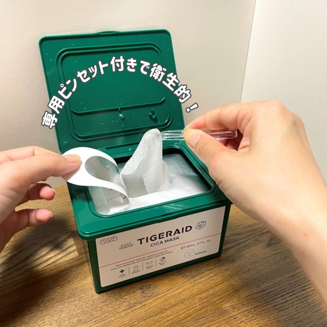 CICAリペア マスク 30枚入/クリアターン/シートマスク・パックを使ったクチコミ（3枚目）