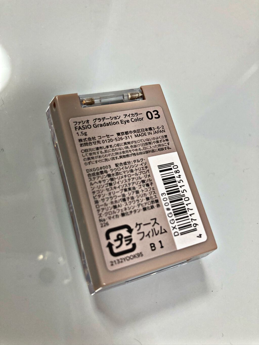 グラデーション アイカラー 03 ベージュブラウン/FASIO/単色アイシャドウを使ったクチコミ（2枚目）