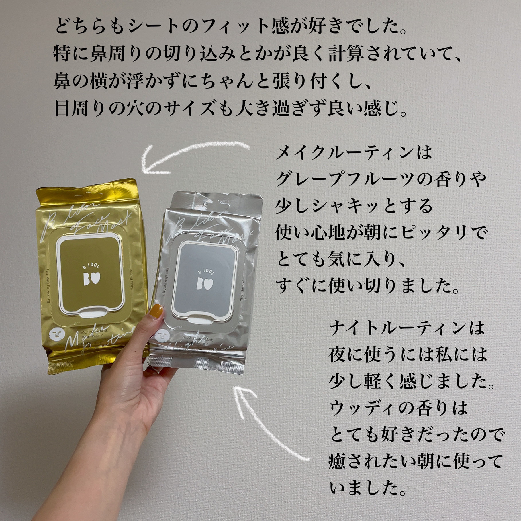 を使ったクチコミ（2枚目）