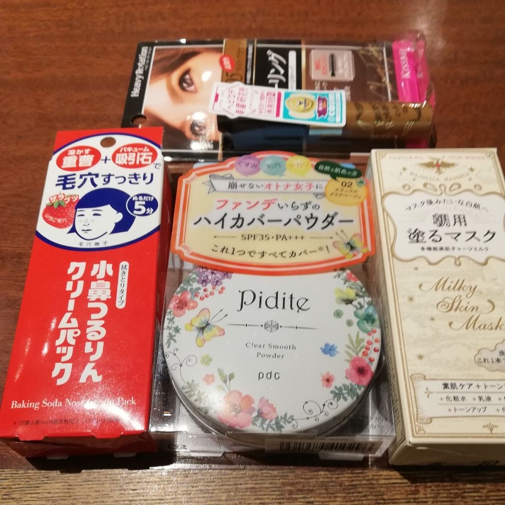 ピディット クリアスムースパウダー(旧)/pdc/プレストパウダーを使ったクチコミ（1枚目）