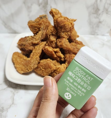 メタグリーンスリムアップ/VITALBEAUTIE/ボディサプリメントを使ったクチコミ(2枚目)