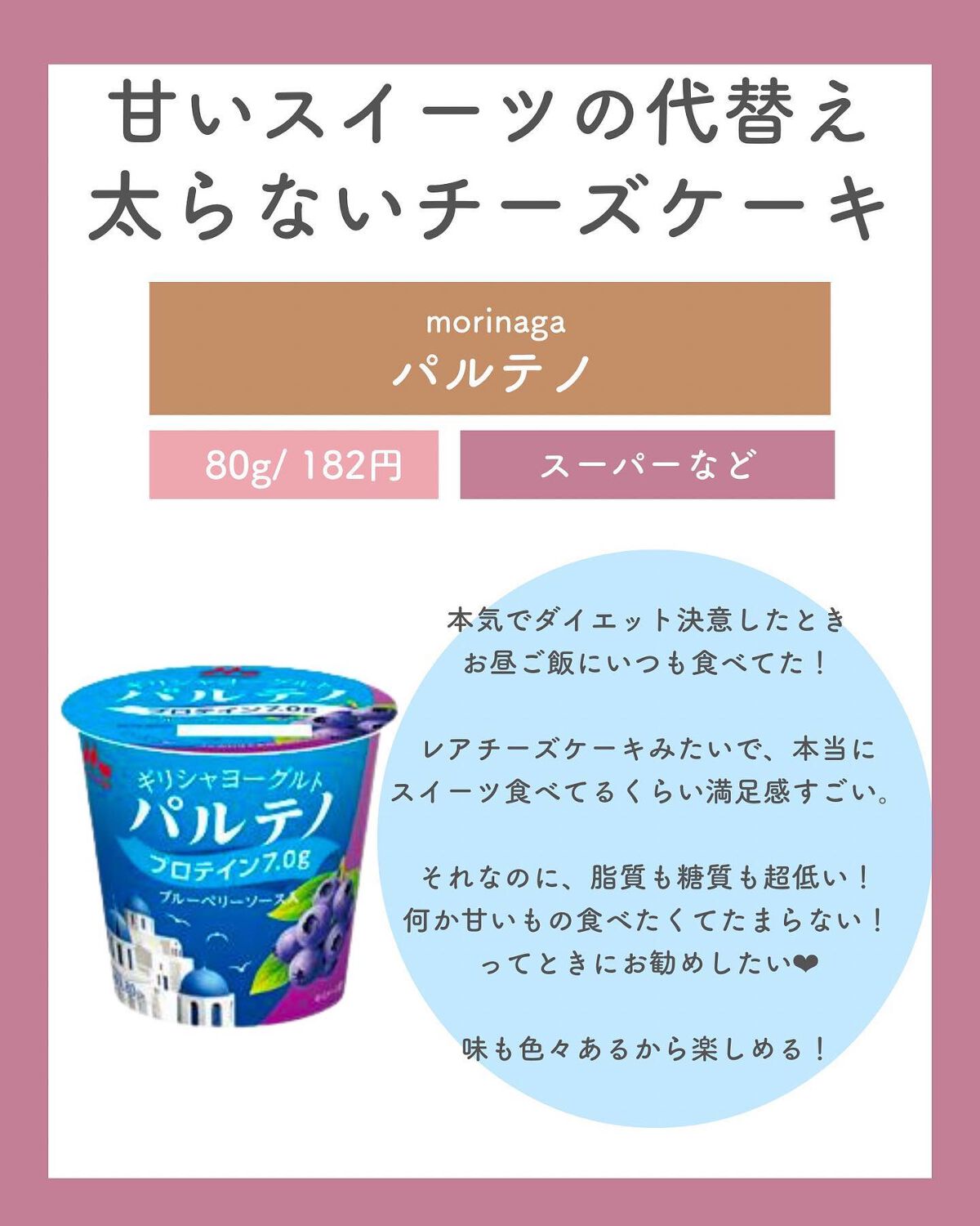 プロテインバー/クレバー/プロテインバーを使ったクチコミ(7枚目)