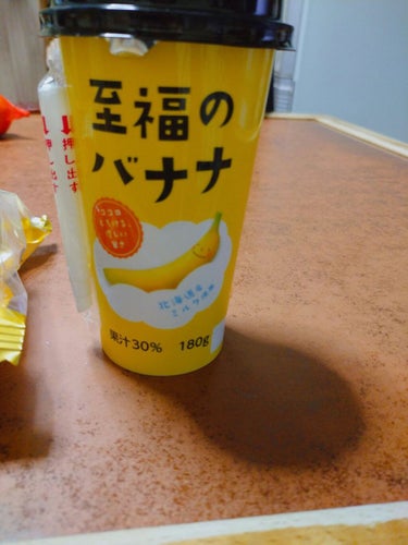 みかんパンダ on LIPS 「至福のバナナジュース🍹果汁30%入り☺️北海道牛乳使ってて飲み..」（1枚目）