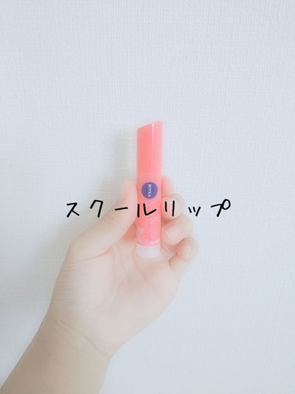 モイストピュアカラーリップ/ニベア/リップクリームを使ったクチコミ(1枚目)
