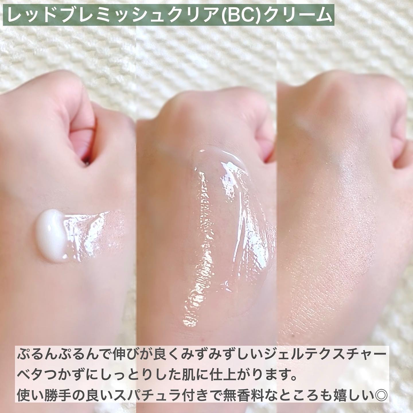 グリーンマイルドアップサンプラス/Dr.G/日焼け止めクリームを使ったクチコミ（3枚目）