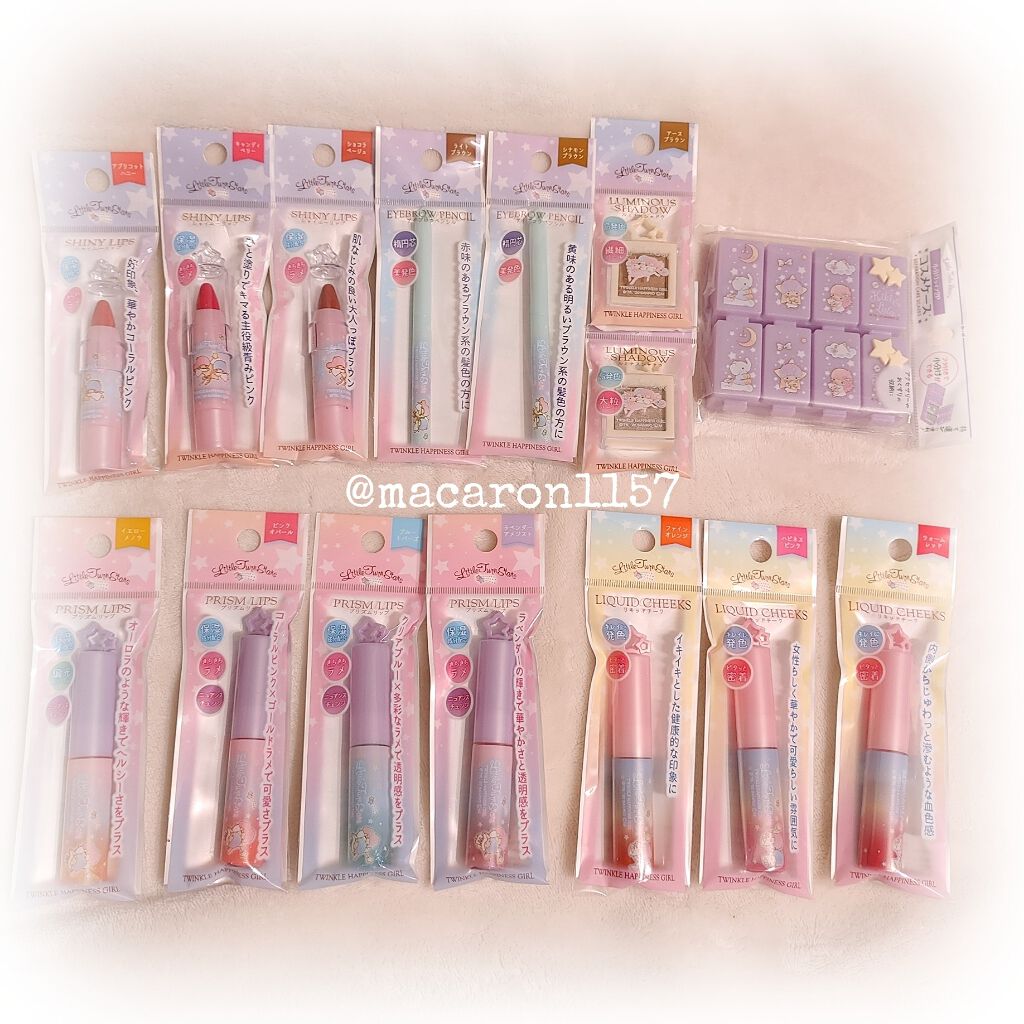 TWINKLE HAPPINESS GIRL/セリア/スティックアイシャドウを使ったクチコミ（2枚目）