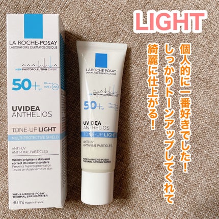 UVイデア XL プロテクショントーンアップ/ラ ロッシュ ポゼ/日焼け止めクリームを使ったクチコミ(5枚目)