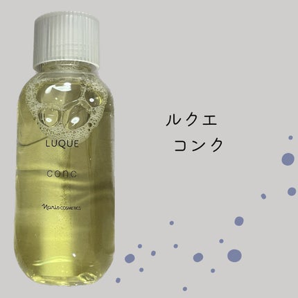 ルクエ コンク/ナリス化粧品/拭き取り化粧水を使ったクチコミ(1枚目)