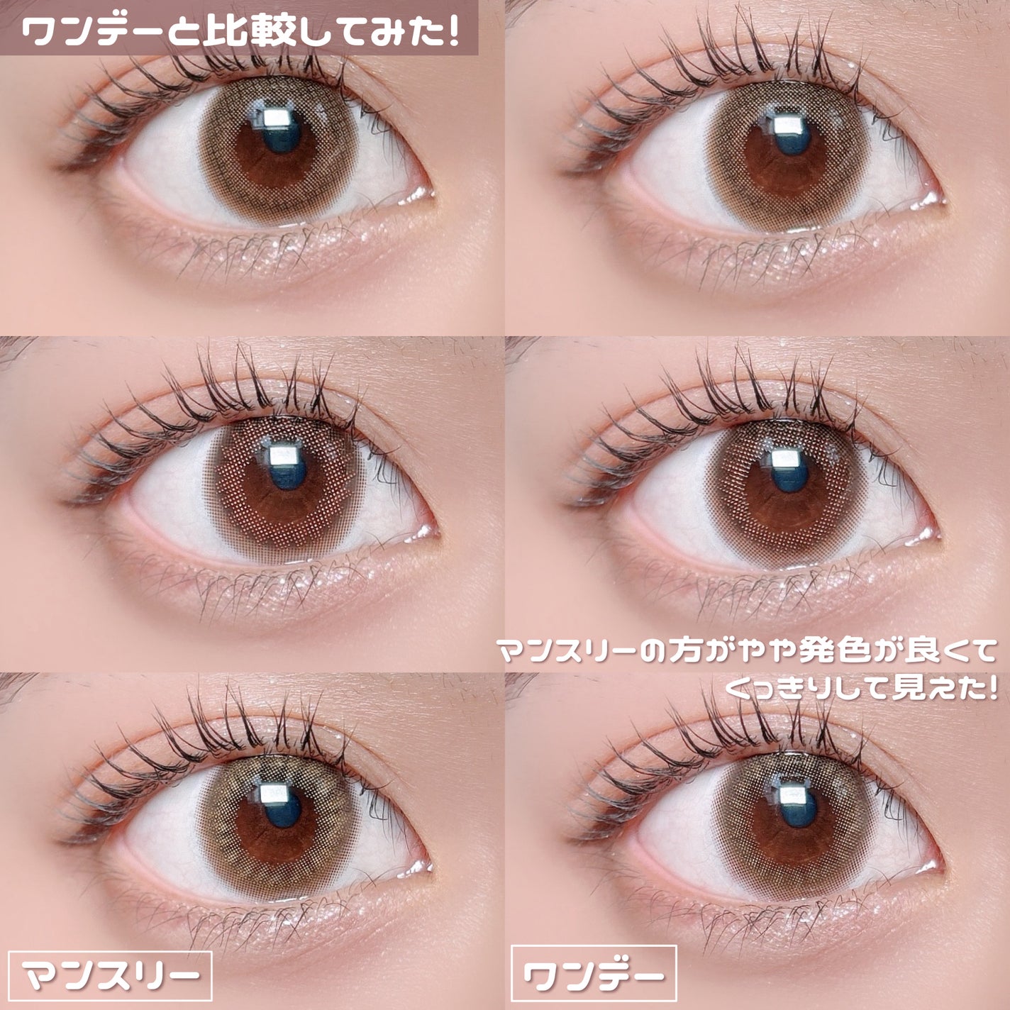 TOPARDS 1month/TOPARDS/1ヶ月(1MONTH)カラコンを使ったクチコミ(6枚目)