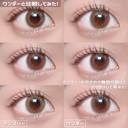 TOPARDS 1month/TOPARDS/1ヶ月(1MONTH)カラコンを使ったクチコミ(6枚目)