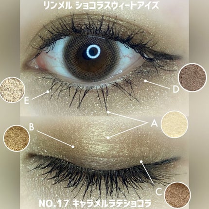 ショコラスウィート アイズ/リンメル ロンドン/アイシャドウパレットを使ったクチコミ(5枚目)