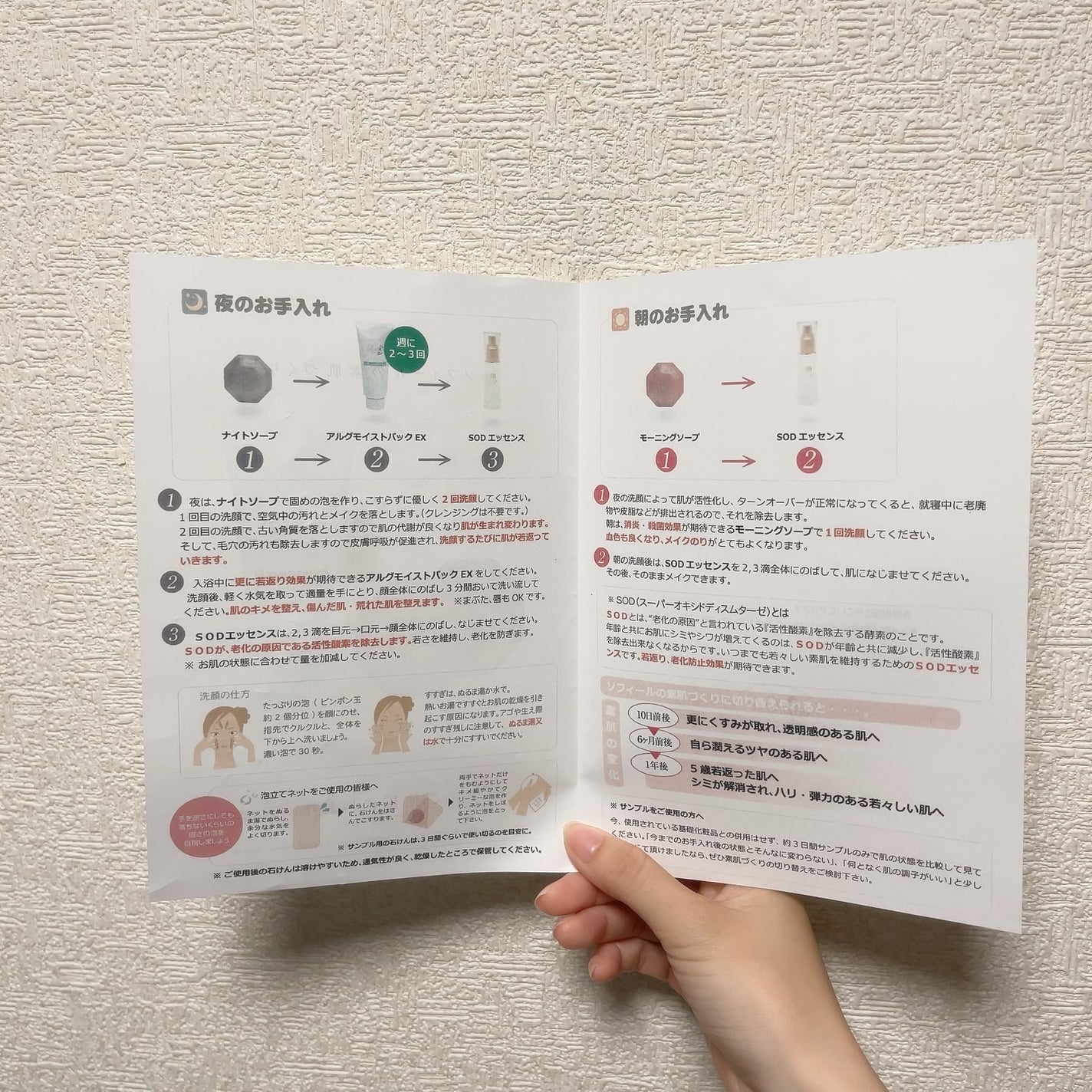 Coala on LIPS ãð€ã¢ã€ã¹ãã£ãŒãã¯ã€ããããšãã»ã³ã¹ãªãŒã«ã€ã³ã¯ã³çºé
µçŸå®¹æ¶²ïŒ..ãïŒ4æç®ïŒ