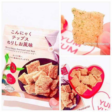 ロカボシリーズ/LAWSON (ローソン)/低糖質食品を使ったクチコミ(3枚目)