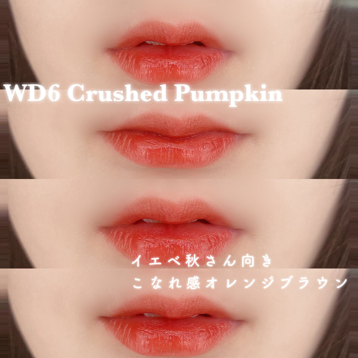 ザ ウォータリーデューティント/MERZY/リップティントを使ったクチコミ（2枚目）