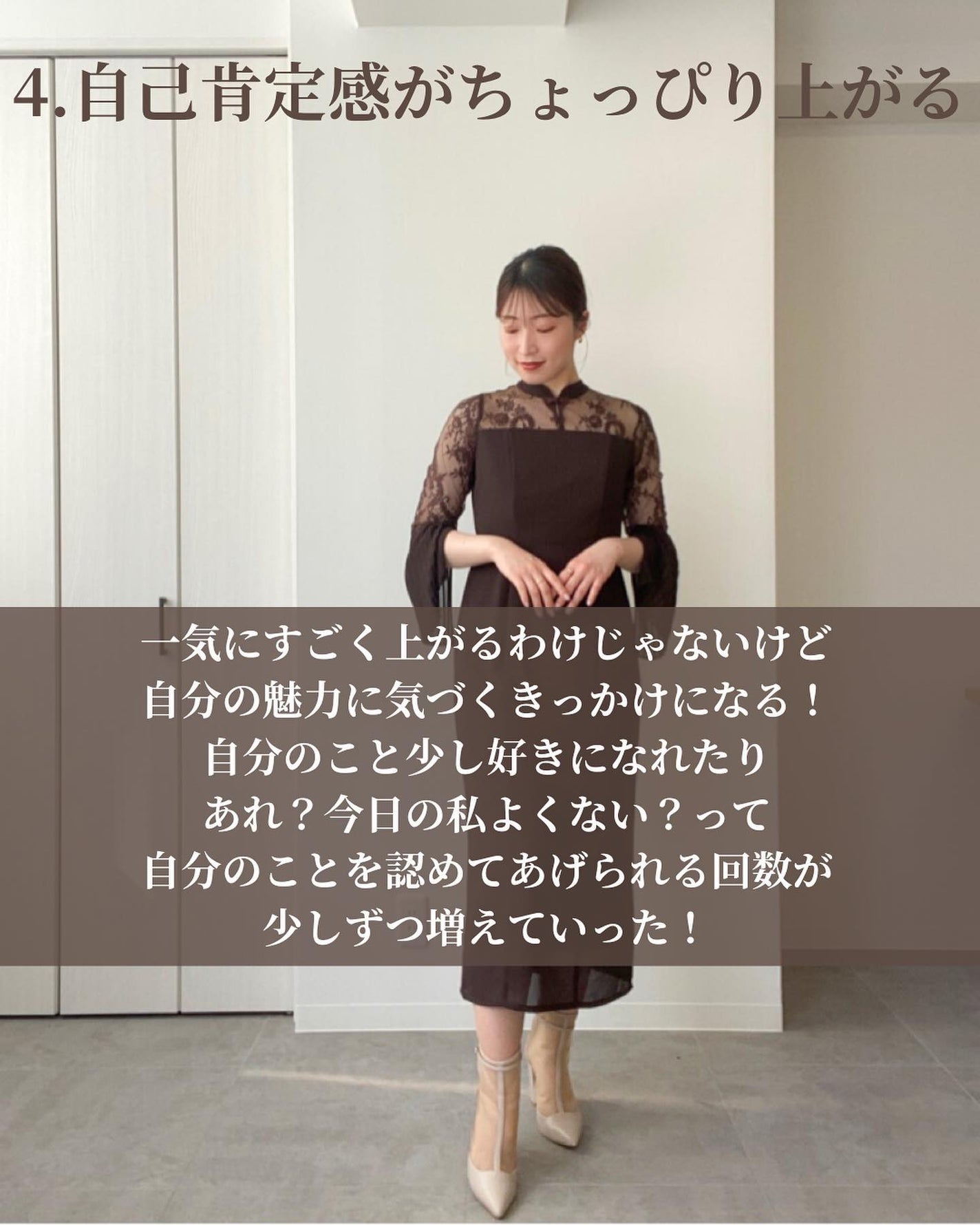 Rina on LIPS 「診断のいいところを伝えようとするといつも文字数が多くなりすぎる..」(5枚目)