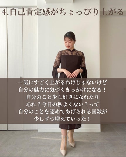 Rina on LIPS 「診断のいいところを伝えようとするといつも文字数が多くなりすぎる..」(5枚目)