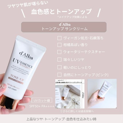 グリーンマイルドアップサンプラス/Dr.G/日焼け止めクリームを使ったクチコミ(4枚目)