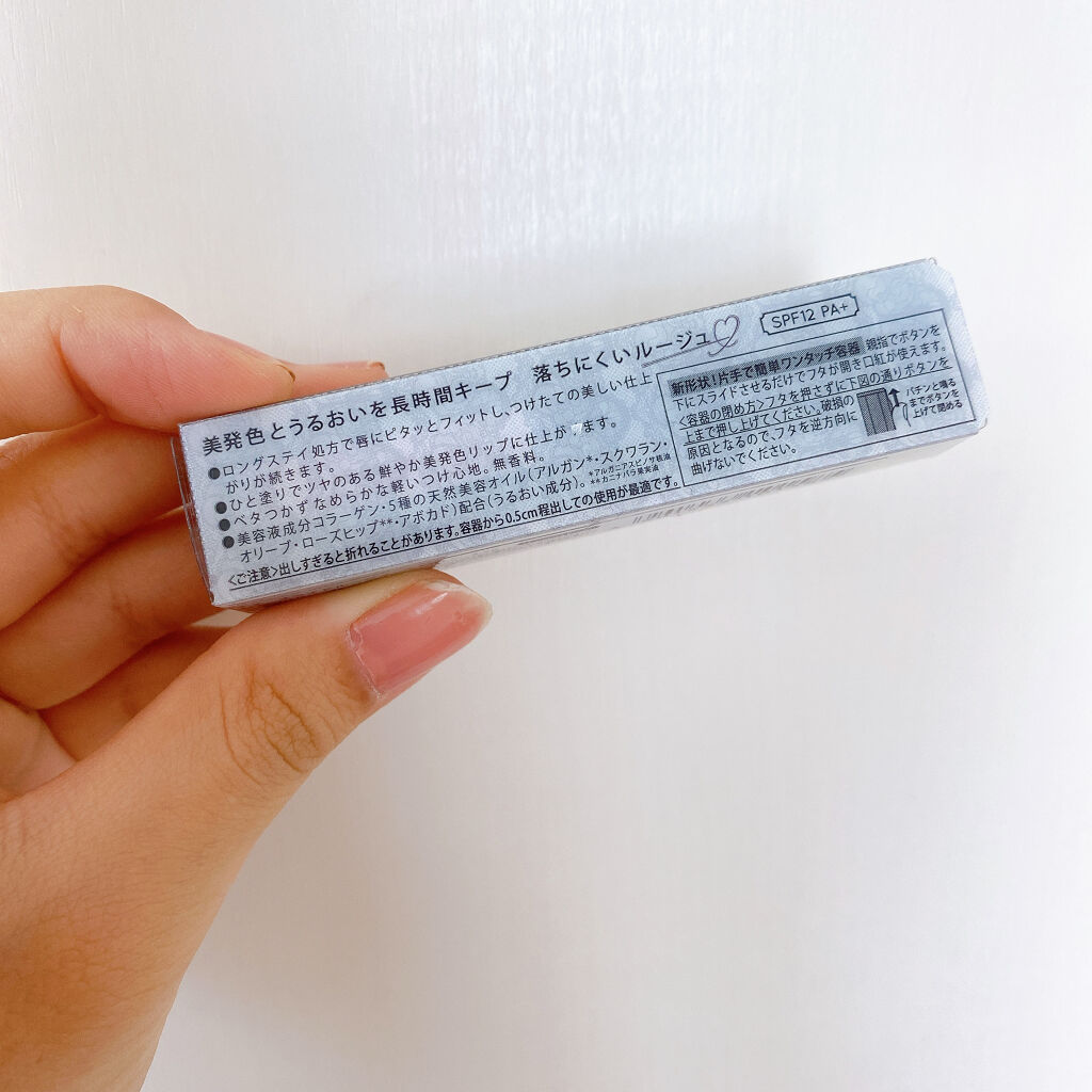 スライドルージュ/KiSS/口紅を使ったクチコミ（3枚目）