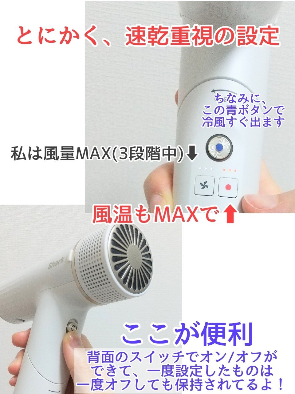 Shark SpeedStyle ドライヤー　HD231J ホワイト Shark SpeedStyle HD231JWH [シェルホワイト] 価格比較 - 価格.com