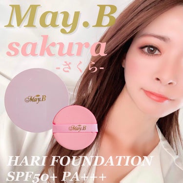 ハリファンデーション/May.B/リキッドファンデーションを使ったクチコミ（1枚目）