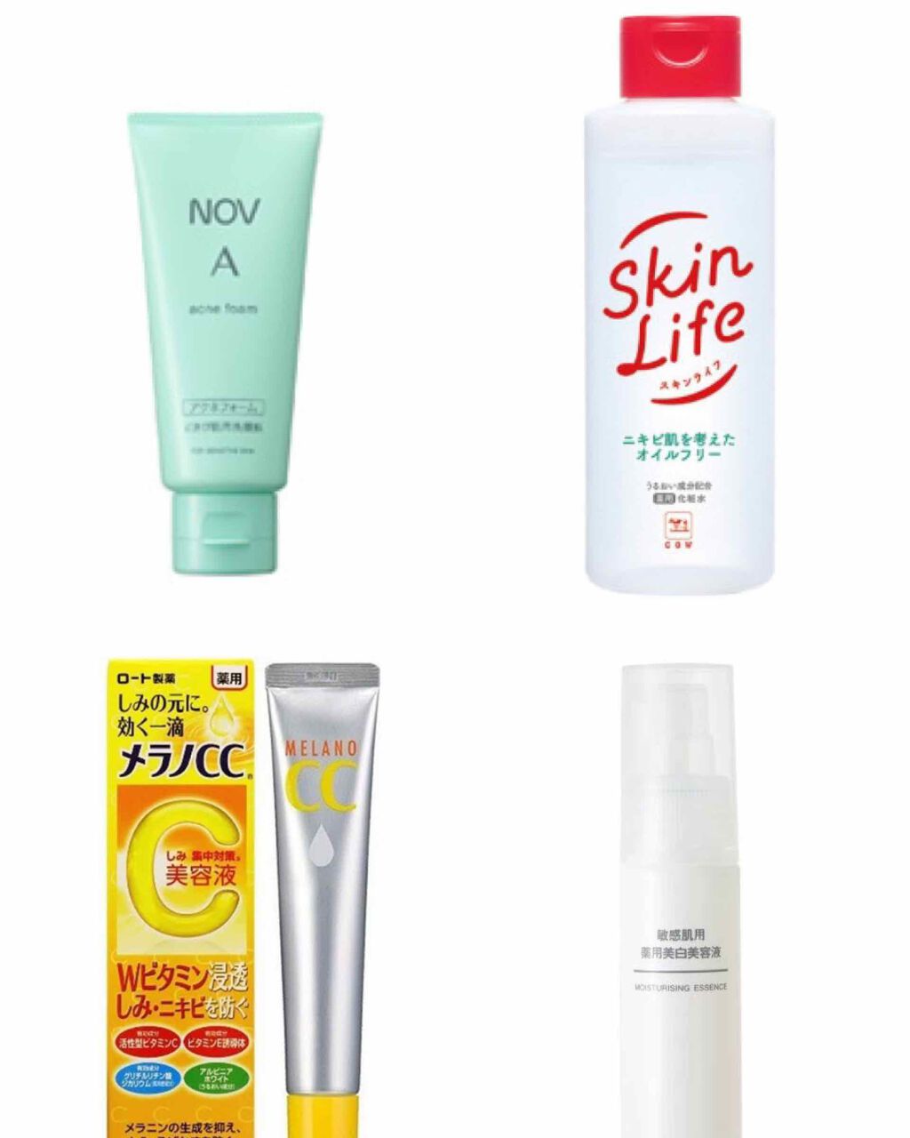 A アクネフォーム/NOV/洗顔フォームを使ったクチコミ(2枚目)