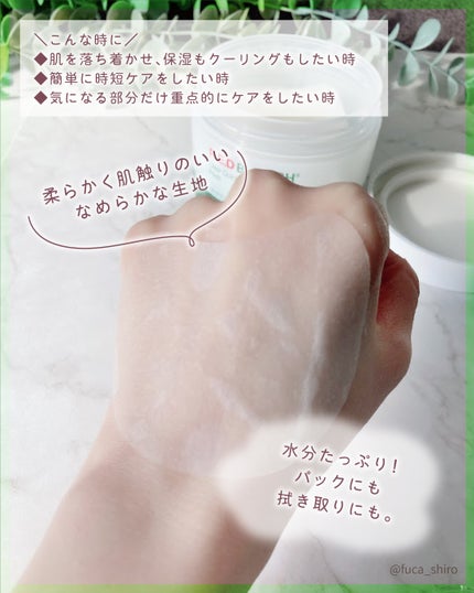 レッドブレミッシュクリアクイックスージングパック/Dr.G/拭き取り化粧水を使ったクチコミ(2枚目)