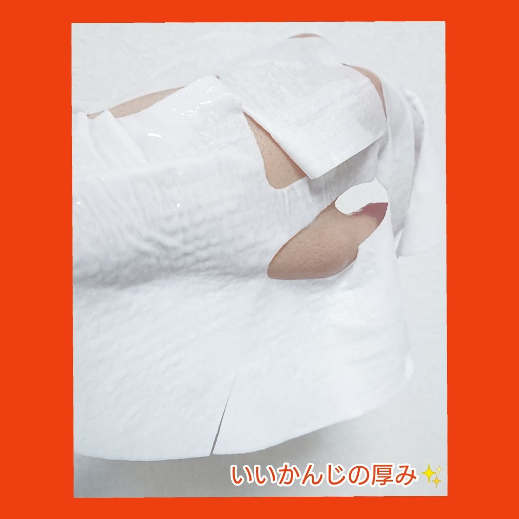 ドクタージャルト Dermask Micro Jet Brightening Solution /Dr.Jart+/シートマスク・パックを使ったクチコミ(2枚目)