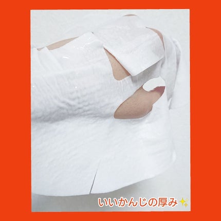 ドクタージャルト Dermask Micro Jet Brightening Solution /Dr.Jart+/シートマスク・パックを使ったクチコミ(2枚目)