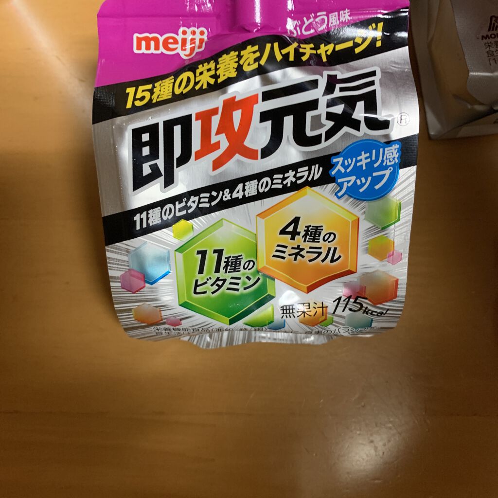 即攻元気ゼリー/明治/ゼリー飲料を使ったクチコミ（3枚目）