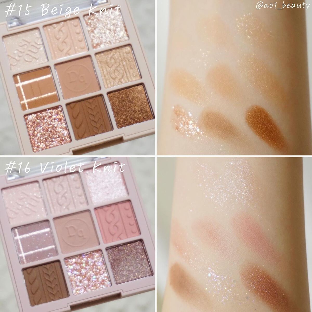 シャドウパレット/dasique/アイシャドウパレットを使ったクチコミ（3枚目）